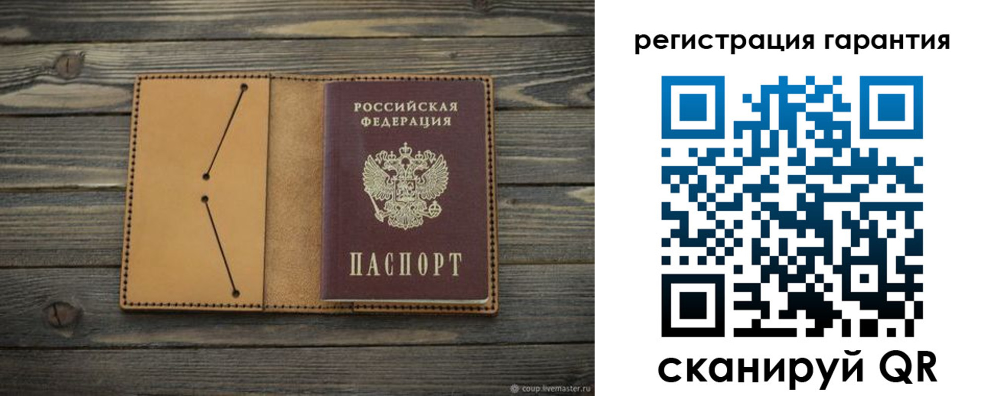 где прописаться в Энгельсе