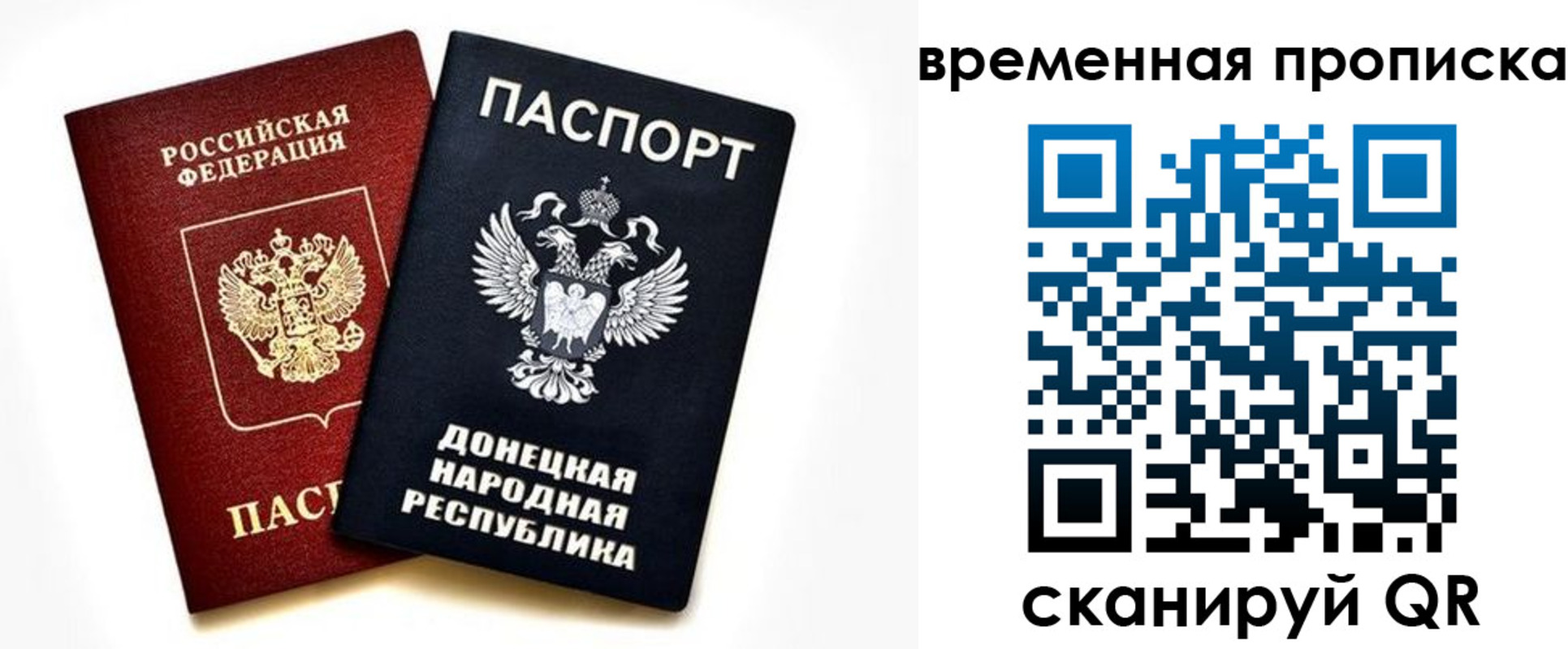 регистрация для школы в Энгельсе