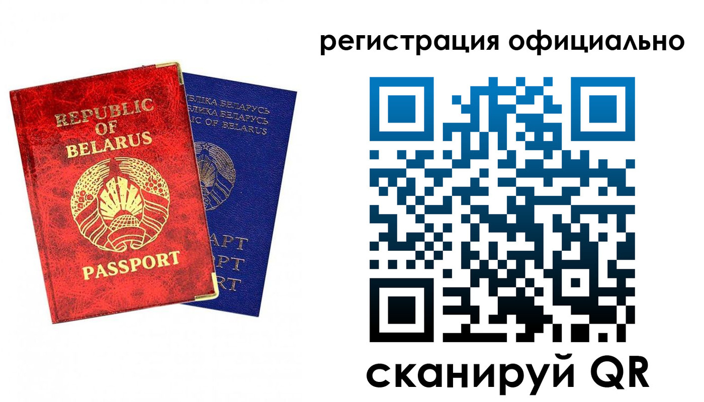временная регистрация 2025 в Энгельсе