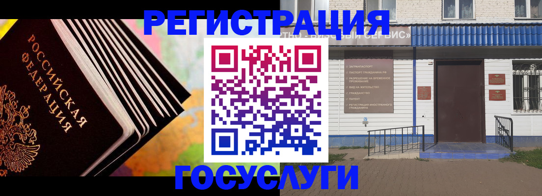найти адрес прописки в Энгельсе